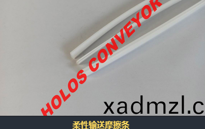 柔性输送机内摩擦角有什么作用？
