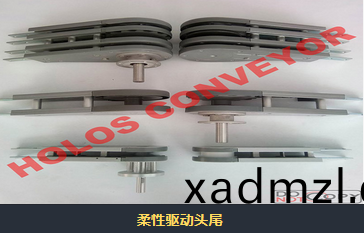 柔性链板输送机有哪些优势？