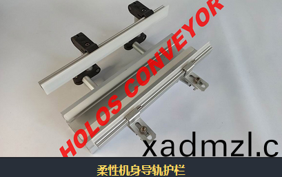 输送线