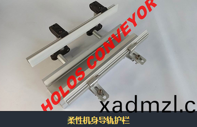 输送机